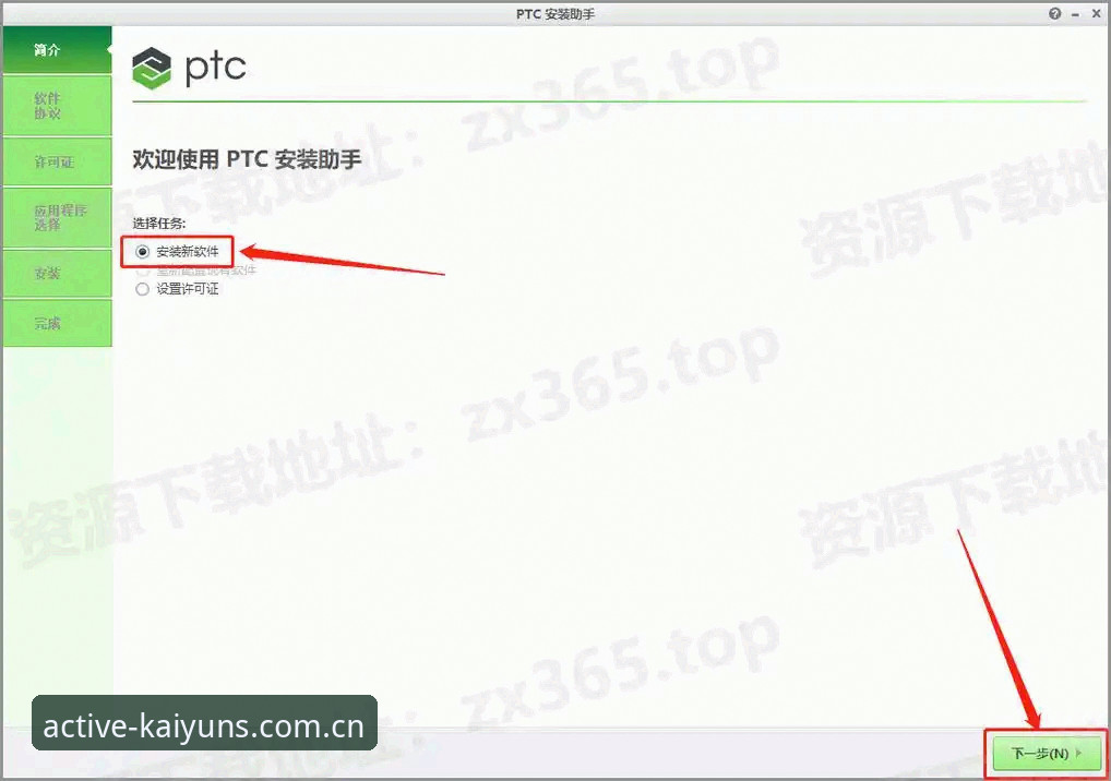 凯运体育官网下载最新版：从安装到使用的完整操作教程