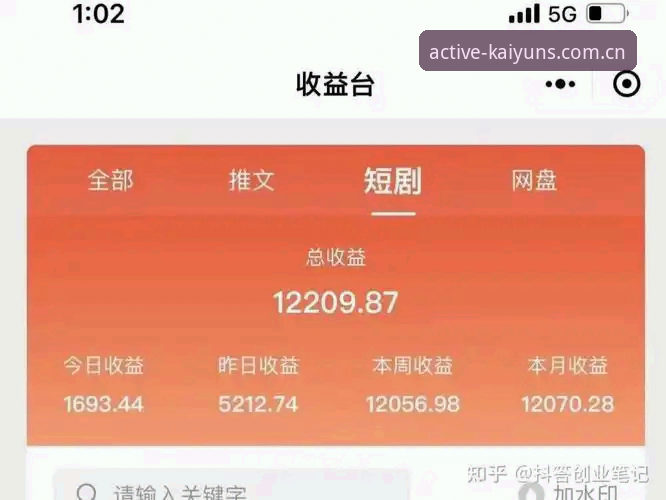 凯运体育赛事赔率分析官方下载 凯运体育赛事赔率分析官方下载实战指南:从数据到收益的全流程拆解